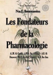 Cover von Les fondateurs de la Pharmacologie