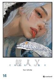 Cover von Choujin X - Band 14