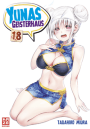 Cover von Yunas Geisterhaus - Band 18