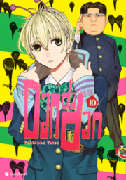 Cover von Dandadan - Band 10