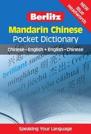 Cover von Berlitz Pocket Dictionary Mandarin Chinese