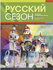 Cover von Zeit für Russisch A1