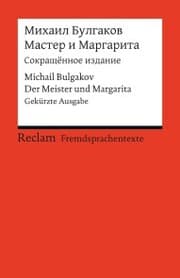 Cover von Master i Margarita / Der Meister und Margarita