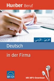 Cover von Deutsch in der Firma