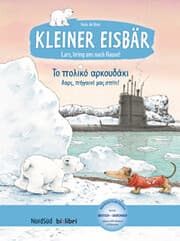 Cover von Kleiner Eisbär - Lars, bring uns nach Hause! (Deutsch-Griechisch)