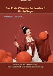 Cover von Das Erste Chinesische Lesebuch für Anfänger