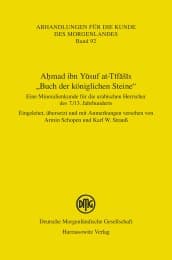 Cover von Ahmad ibn Yusuf at-Tifasis 'Buch der königlichen Steine'