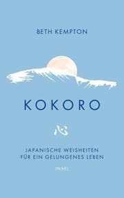 Cover von Kokoro