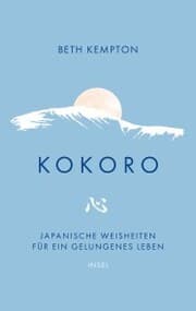 Cover von Kokoro