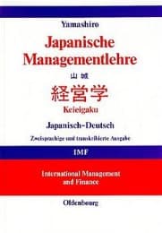 Cover von Japanische Managementlehre