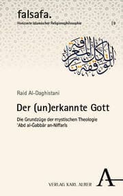 Cover von Der (un)erkannte Gott