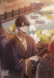 Cover von Where the Dragon's Rain Falls 2