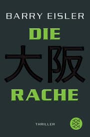Cover von Die Rache