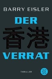 Cover von Der Verrat