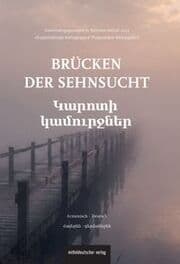 Cover von Brücken der Sehnsucht