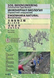 Cover von Soil Bioengineering