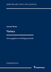 Cover von Cajka