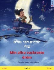 Cover von ¿¿¿¿¿ ¿¿¿ ¿¿¿¿ ¿¿¿ - Min allra vackraste dröm (¿¿¿¿¿ - ¿¿¿¿¿¿)