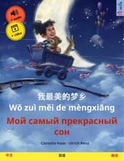 Cover von My Most Beautiful Dream (Chinese - Russian)