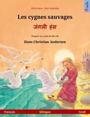 Cover von Les cygnes sauvages - ¿¿¿¿¿ ¿¿¿ (français - hindi)