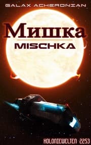 Cover von Mischka