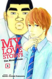 Cover von My Love Story!! - Ore Monogatari 04