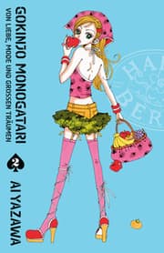 Cover von Gokinjo Monogatari - Von Liebe, Mode und großen Träumen 02