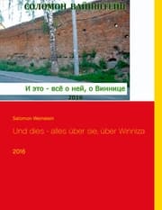 Cover von Und dies - alles über sie, über Winniza