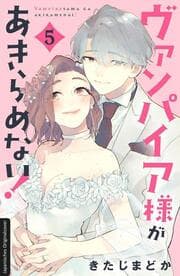 Cover von Dating a Vampire 05