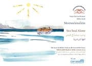 Cover von Meerseelenallein