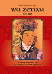 Cover von Wu Zetian