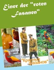 Cover von Einer der 'roten Fasanen'