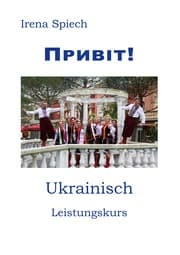 Cover von PRYVIT