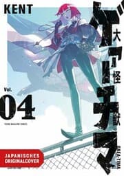 Cover von Gaea-Tima 04