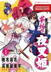 Cover von Yasha Hime - 2in1 Edition 01