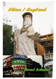 Cover von China / England