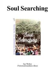 Cover von Soul Searching