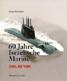 Cover von Chel Ha'yam