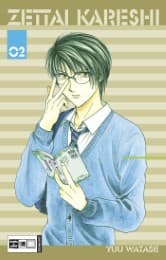 Cover von Zettai Kareshi 2