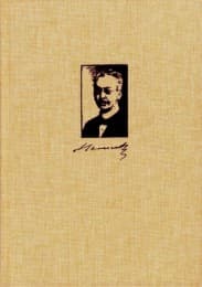 Cover von Einleitung in das Neue Testament