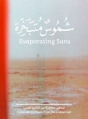 Cover von Evaporating Suns