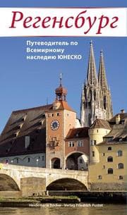 Cover von Regensburg