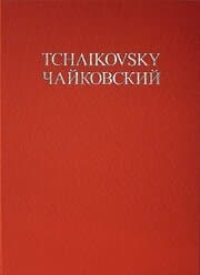 Cover von Music to the Hymn 'To Joy'