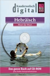 Cover von Hebräisch Wort für Wort