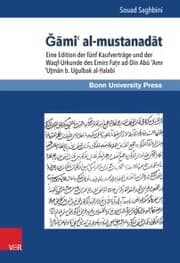 Cover von Gami' al-mustanadat