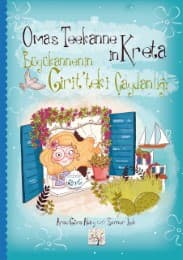 Cover von Omas Teekanne in Kreta/Büyükannenin Girit'teki Caydanligi
