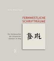 Cover von Fernwestliche Schrifträume