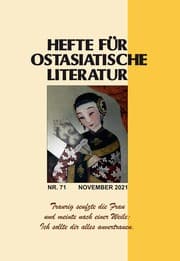 Cover von Hefte für ostasiatische Literatur 71