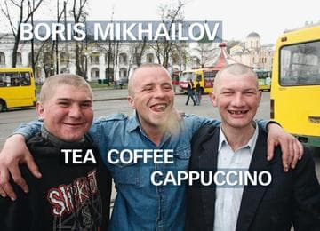 Cover von Boris Mikhailov. Tea Coffee Capuccino