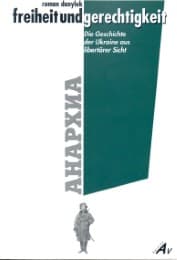 Cover von Freiheit und Gerechtigkeit